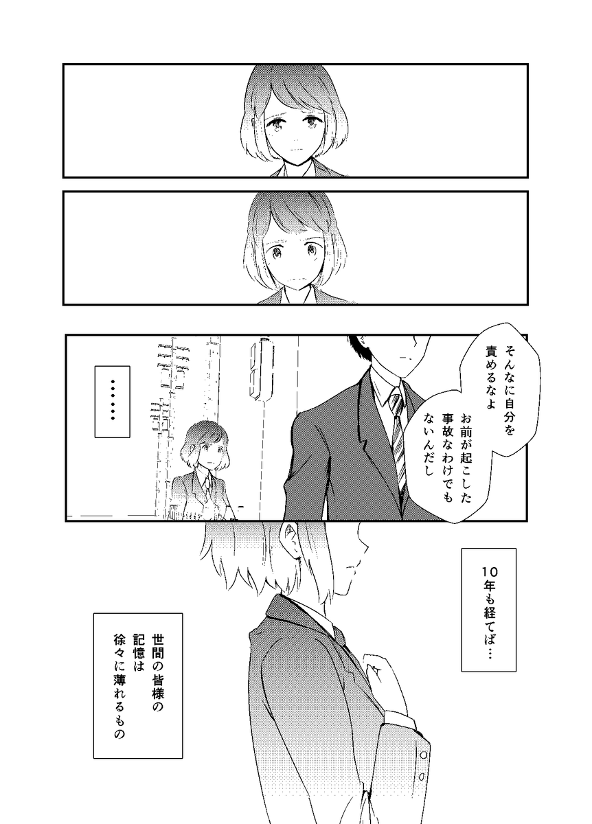 (2/2)
※Twitter 一括アップくんより送信
https://t.co/YjRkZQNlYC 