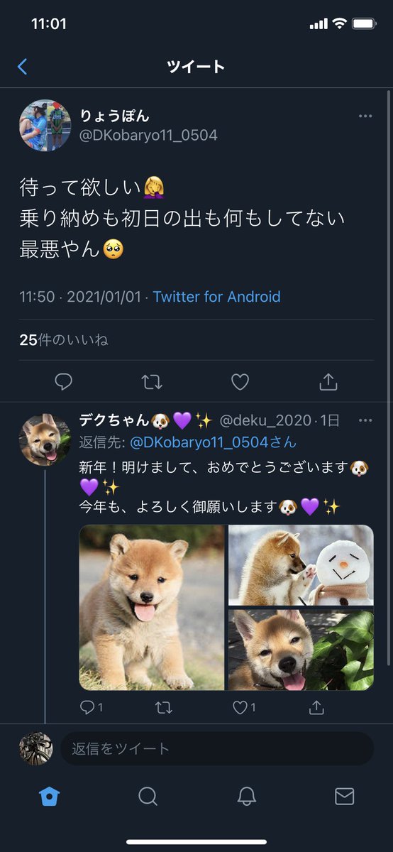smallshellroad's tweet photo. こいつまだおったんか。下のやつ。 https://t.co/8rOSC8TU4z