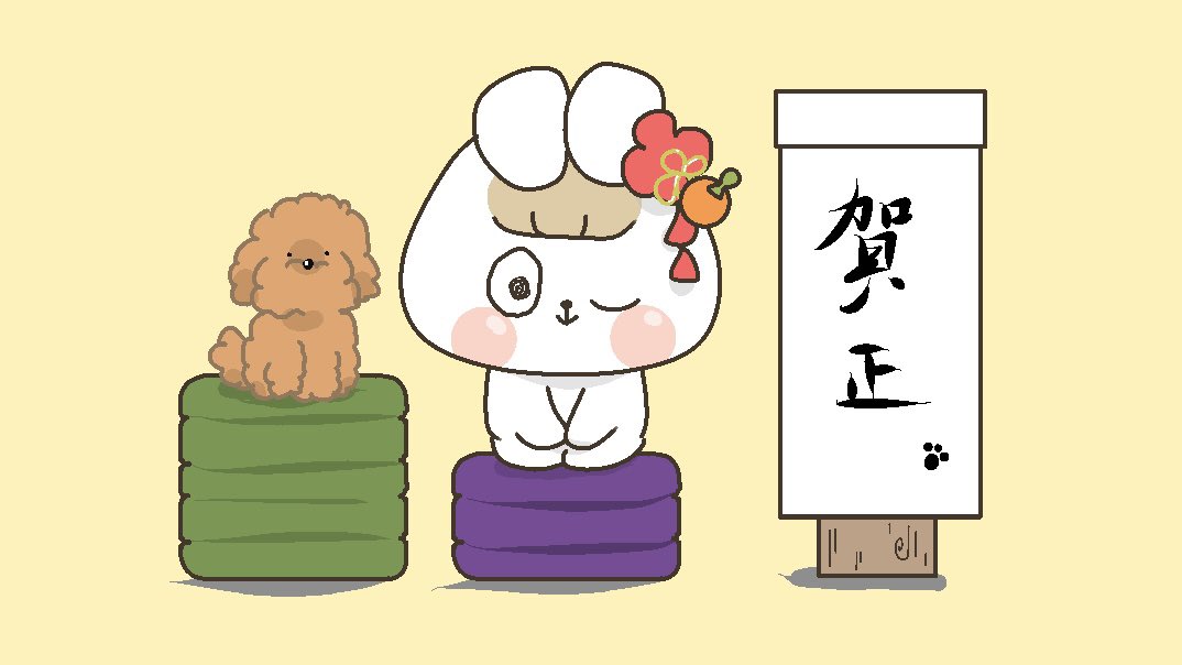 遅ればせながら イラスト 動物 可愛すぎるウサギ たままるの漫画