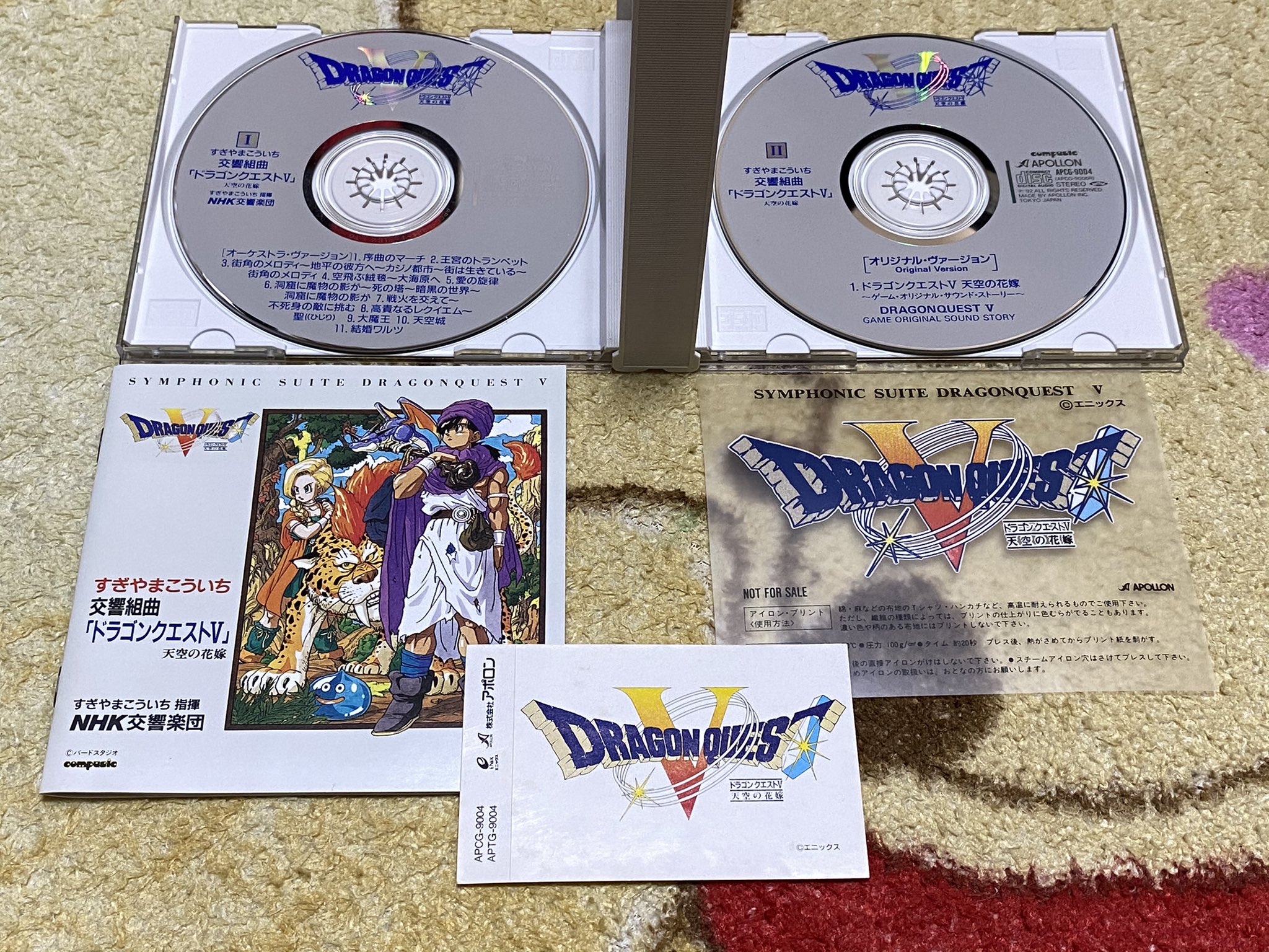 ドラゴンクエストv Twitter Search Twitter