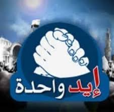 SayedAlfa's tweet photo. #مقاطعه_المنتجات_الفرنسيه68 عذرا رسول الله فهذا أقصي ما نستطيعه لكننا لن نكل أو نمل من نصرتك مستمرون ان شاء الله https://t.co/FK4UqjZt05