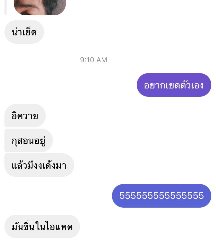 ปี 2021 จะเหี้ยน้อยลง

Also ในวันที่ 3: