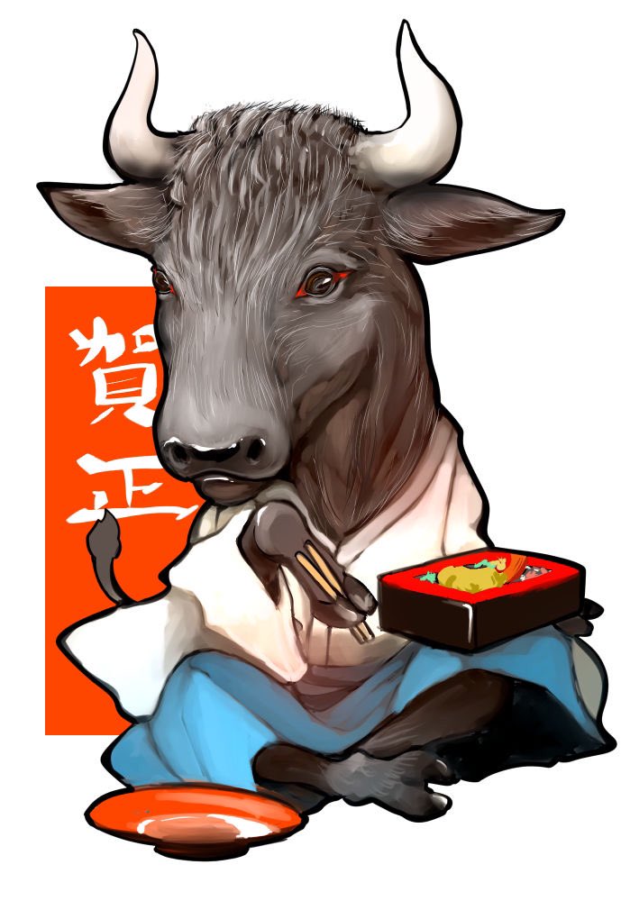 随分迷走した賀正絵。 