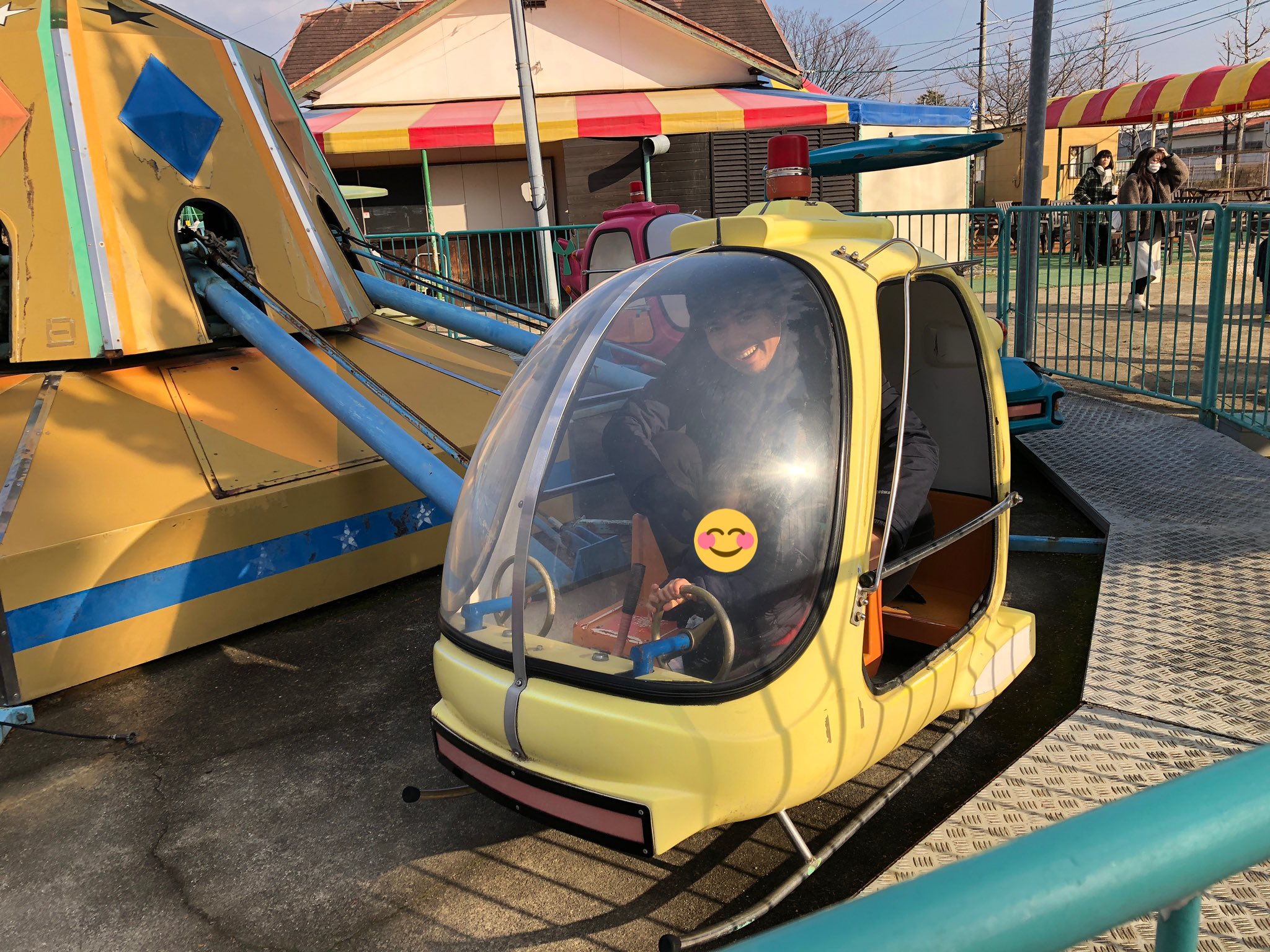 こども遊園地 Twitter Search Twitter