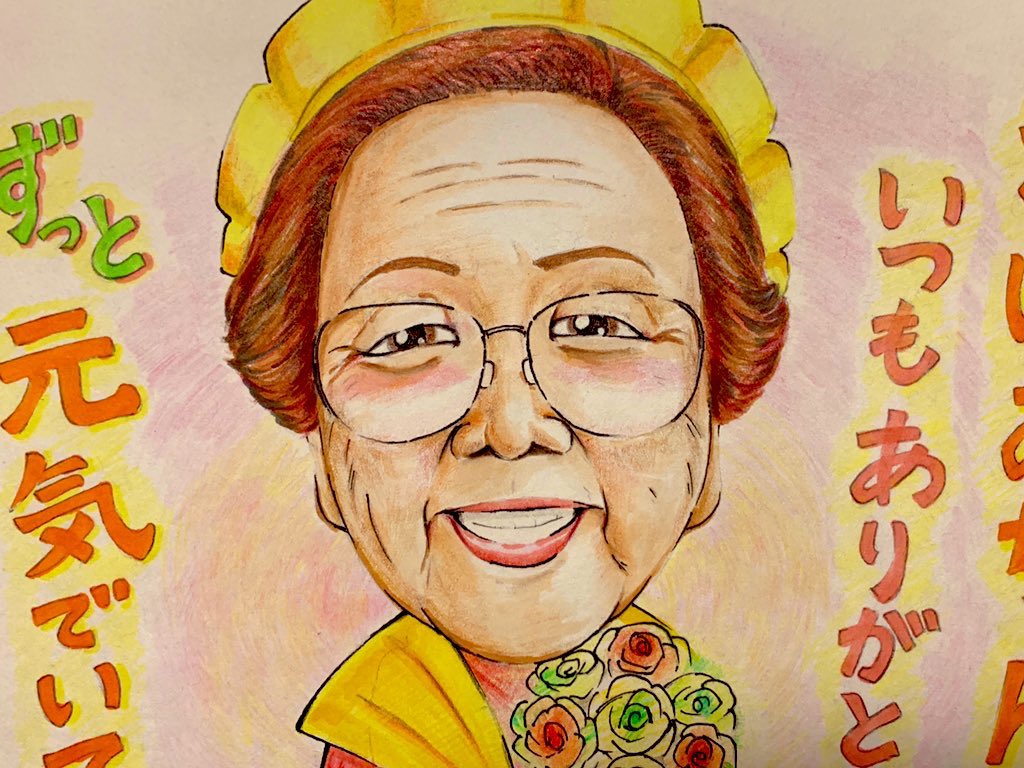 七輪焼肉 牛炭苑 の店長 21年の抱負 映画イラストや似顔絵など 元芸大生としての特技をもっと発揮していきたい リアルテイストで描きこみ描きこみ申す 似顔絵制作お仕事します