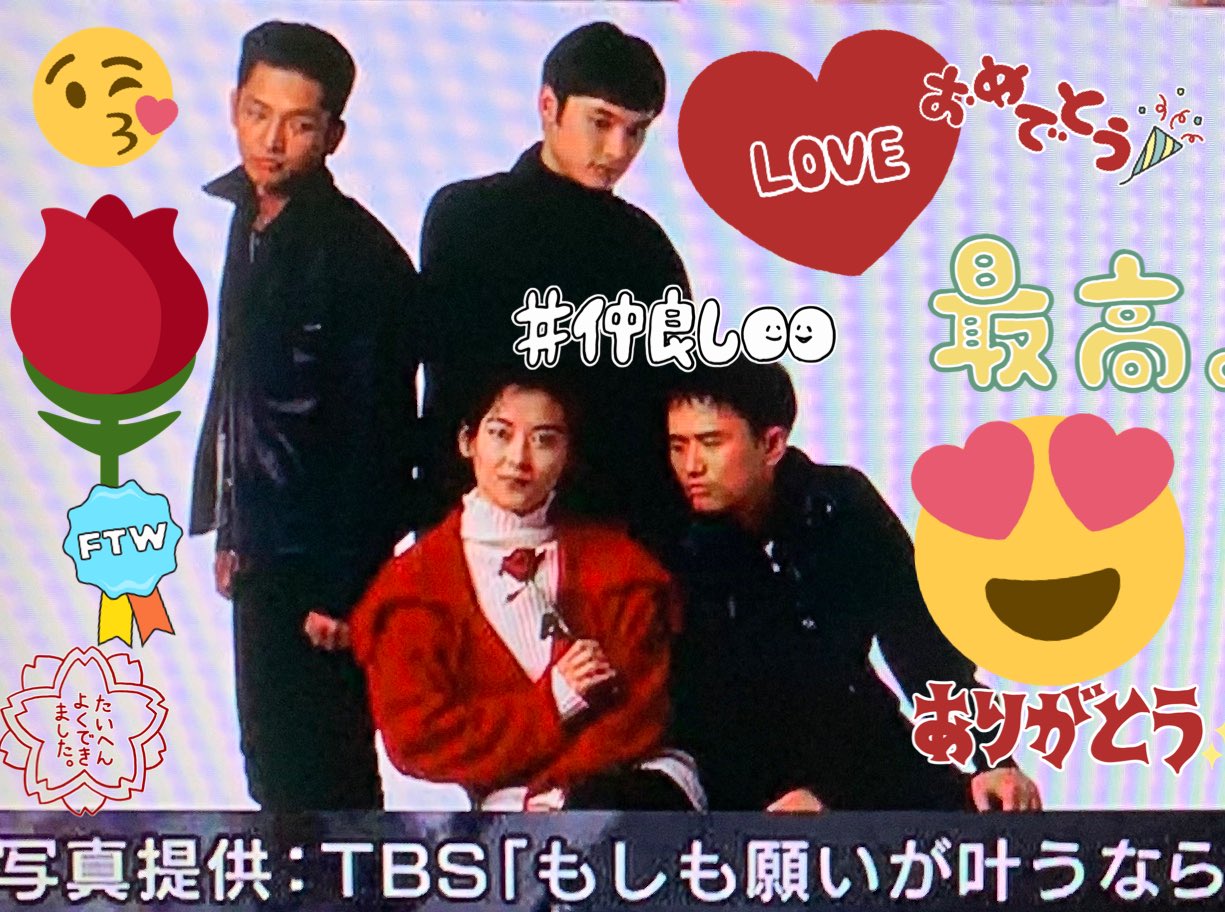 きょーら 箱根行ったんだ 八木pさんね ドラマ 裏話が沢山 アドリブ 笑笑 スペシャルは美穂ちゃんの一声で 兄の 転ぶのを 思い出し 笑い泣きの 美穂ちゃん ごぶごぶ正月sp 中山美穂 ミポリン 毛利4兄妹