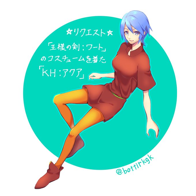 王様の剣のtwitterイラスト検索結果