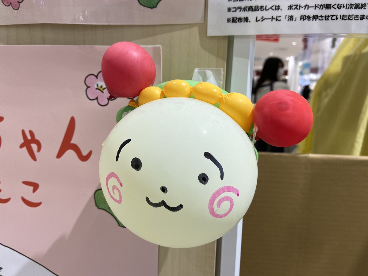 Ap Kani さいたま新都心コクーンでさくらももこさんの期間限定ショップに遭遇 映画の上映時間間際にも関わらず かわいいグッズの数々に釘付けになってしまいました 私は永遠の次郎君推し Ap Kani さいたま新都心コクーンでさくらももこさんの期間限定ショップに遭遇 映画の上映時間間際にも関わらず かわいいグッズの数々に釘付けになってしまいました 私は永遠の次郎君推し