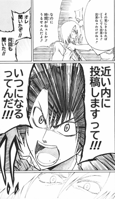 うまいさかなや Kakuriyon さんのマンガ一覧 リツイート順 10ページ ツイコミ 仮