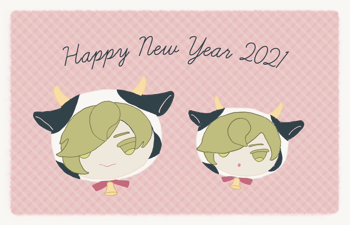 今年もよろしくお願いします 良い年になりますように おくしろのイラスト 今年もよろしくお願いします 良い年になりますように おくしろのイラスト