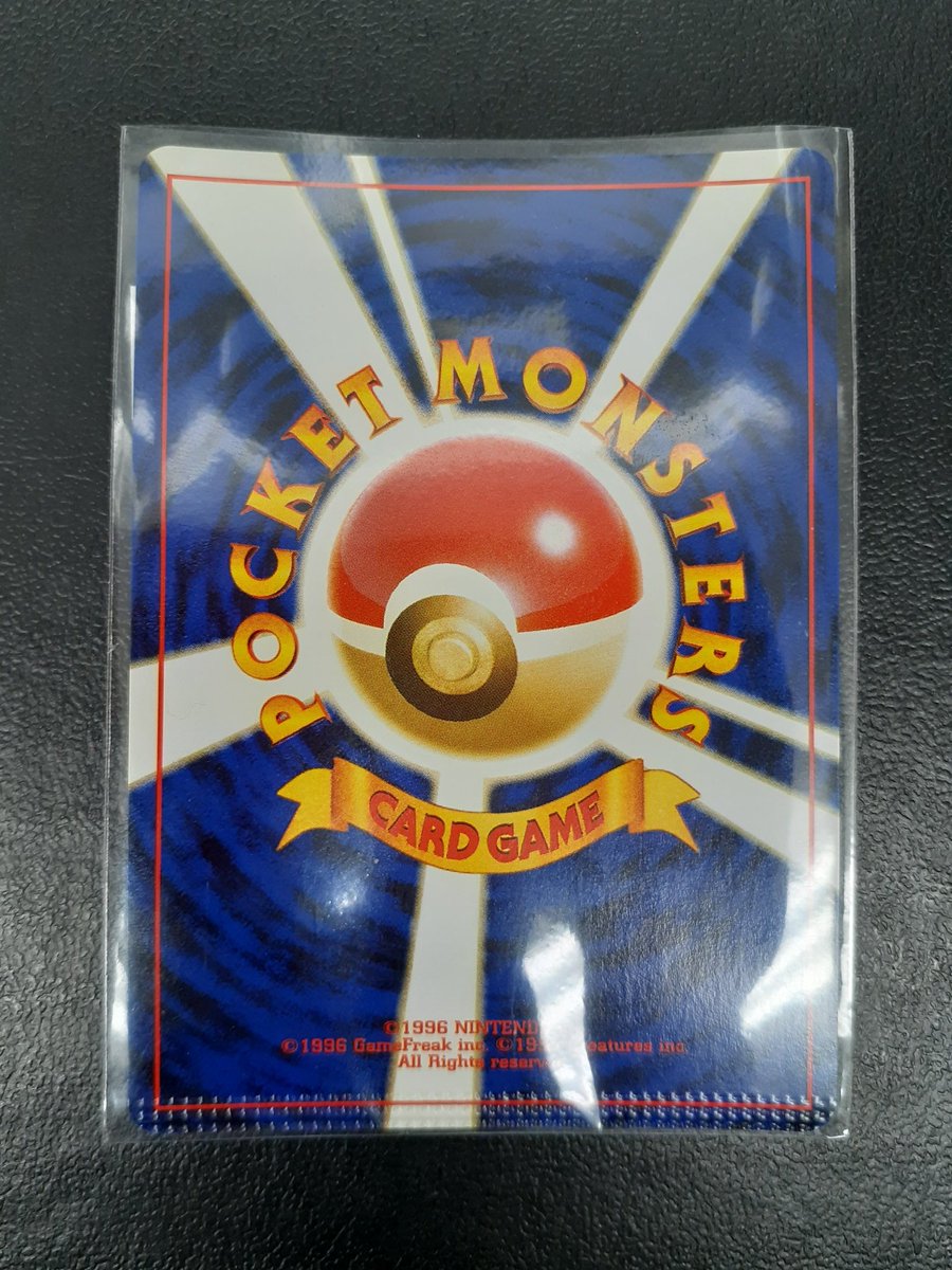 おたちゅう 秋葉原2号店トレカ館 ポケカ 入荷情報 わるいバンギラス エラー わるいバンギラスのパック閉じ跡エラーになります エラー品にしてはかなり美品になりますので エラーコレクターには必見になります お探しの方はぜひお早めに Y