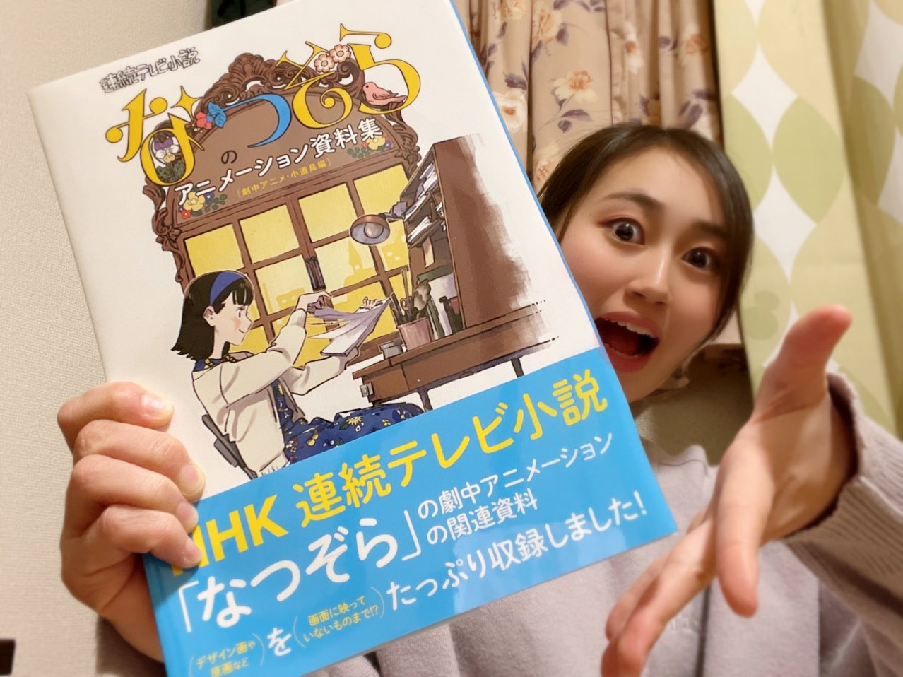 Tweets With Replies By 宮﨑菜々子 Myzk Nnk Twitter