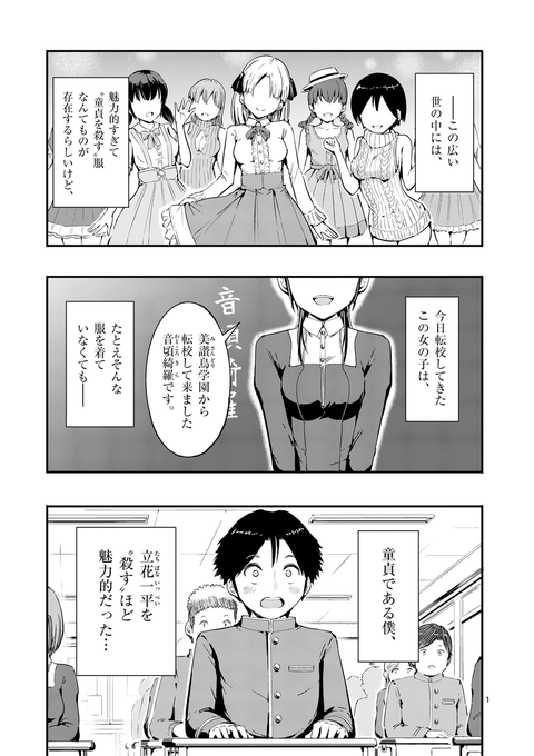 十九島 信さん の人気ツイート 1 Whotwi グラフィカルtwitter分析 十九島 信さん の人気ツイート 1 Whotwi グラフィカルtwitter分析