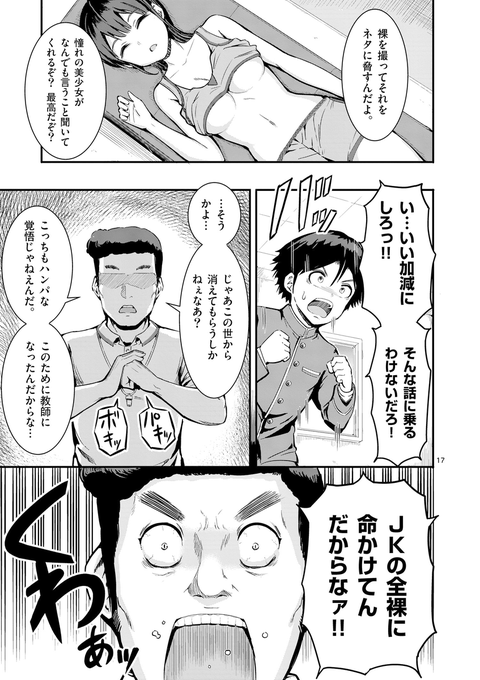 十九島 信さん の人気ツイート 2 Whotwi グラフィカルtwitter分析