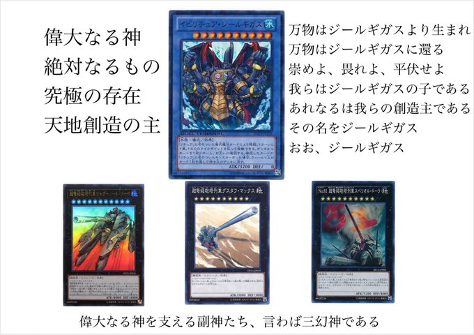 A List Of Tweets Where 𝑍𝑒𝑥𝑒𝑒𝑑 某所のエルシム Was Sent As 遊戯王 3 تحليلات تويتر الرسومية الخاصة بهوتويت Whotwi