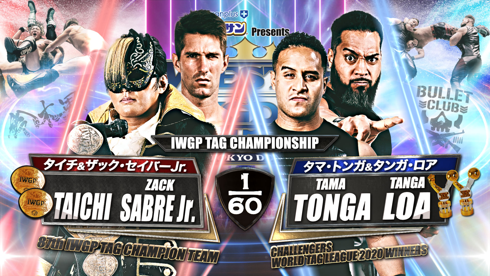 NJPW Global on X 5 HOURS TO WRESTLE KINGDOM 15 Can G.o.D overcome their Tokyo Dome curse or will Dangerous Tekkers extend their reign LIVE IN ENGLISH on https t cEFFsYKcrQ https t llY6o9nf4p njp...