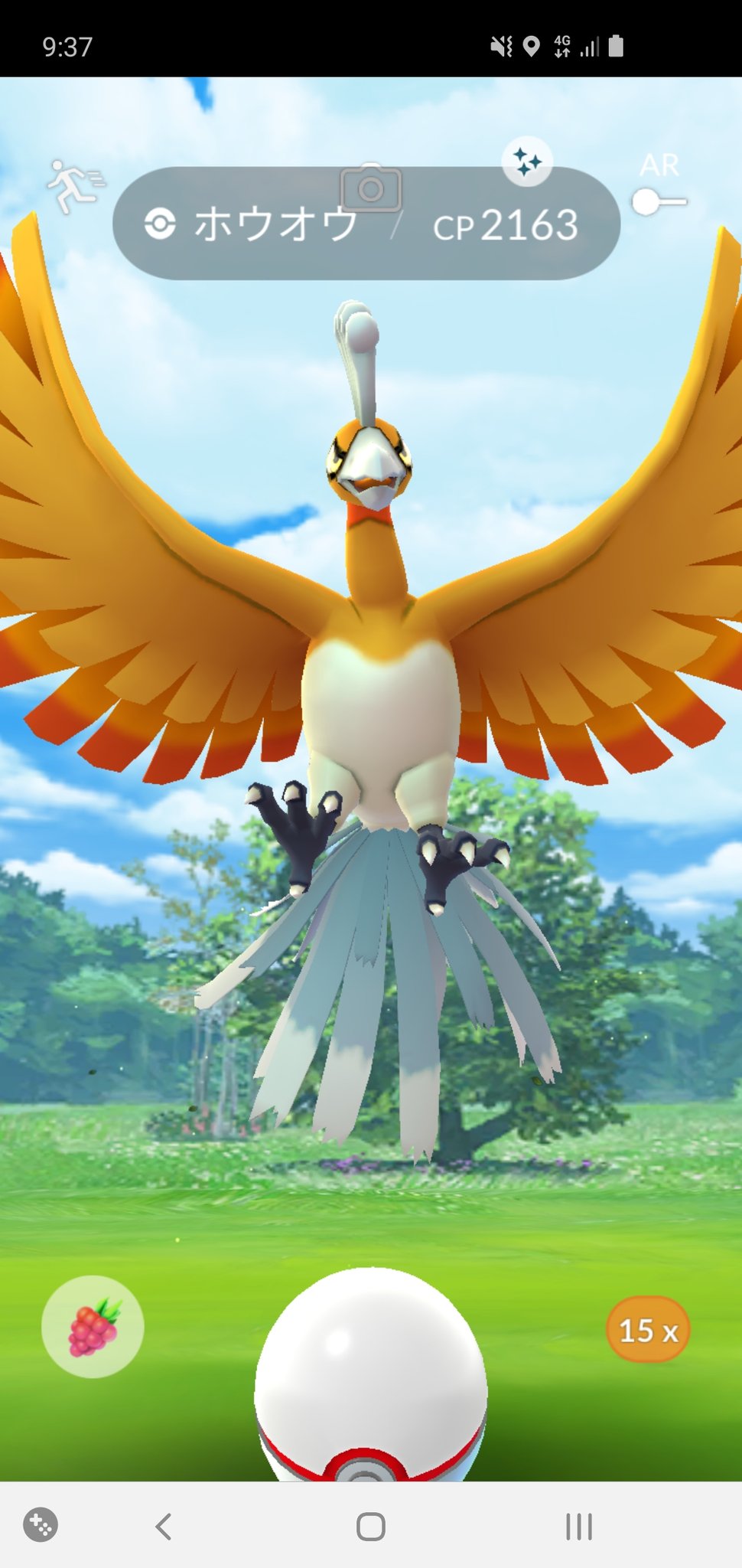 ポケモンgoホウオウ Twitter Search Twitter