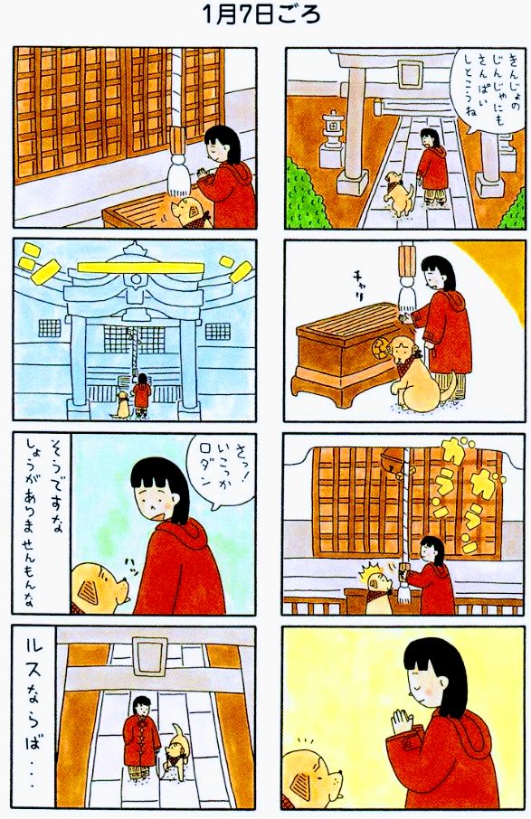 ひろ 内田 かず 内田かずひろ