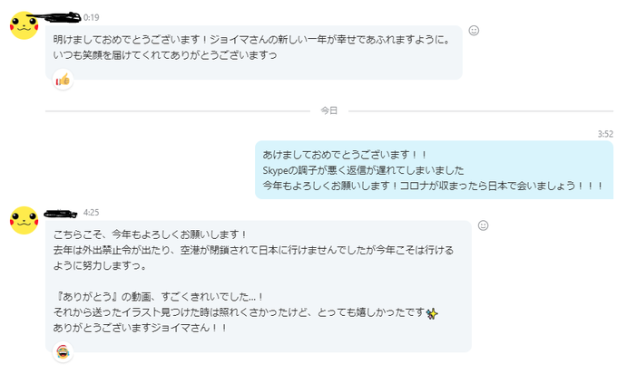 Popular Tweets Of Joyjoymax 4 تحليلات تويتر الرسومية الخاصة بهوتويت Whotwi