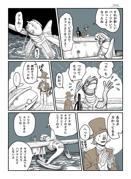 (4)
最後見ていただきまでありがとうございました 