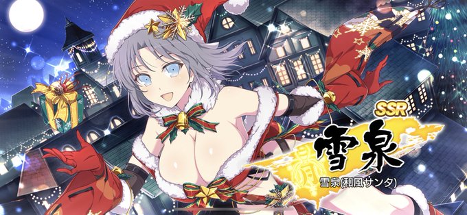 雪泉のtwitterイラスト検索結果 古い順