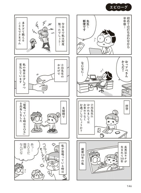 コミックエッセイ劇場 を含むマンガ一覧 ツイコミ 仮 コミックエッセイ劇場 を含むマンガ一覧 ツイコミ 仮