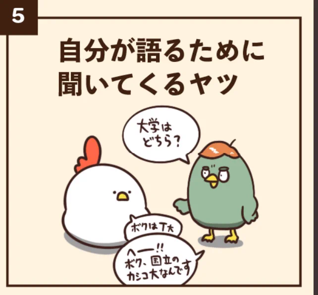 @debu_dori 大卒なんだ 