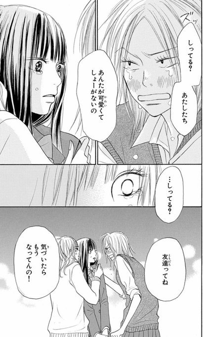 キュンとするのtwitterイラスト検索結果 キュンとするのtwitterイラスト検索結果