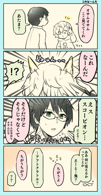 ワールドトリガー を含むマンガ一覧 古い順 8ページ ツイコミ 仮 ワールドトリガー を含むマンガ一覧 古い順 8ページ ツイコミ 仮