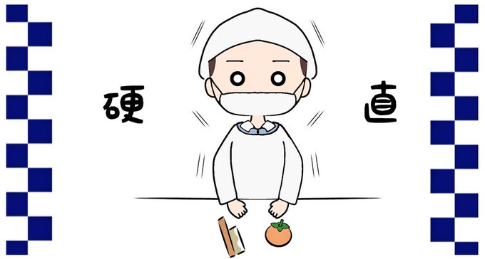 割烹着姿のtwitterイラスト検索結果 古い順 割烹着姿のtwitterイラスト検索結果 古い順