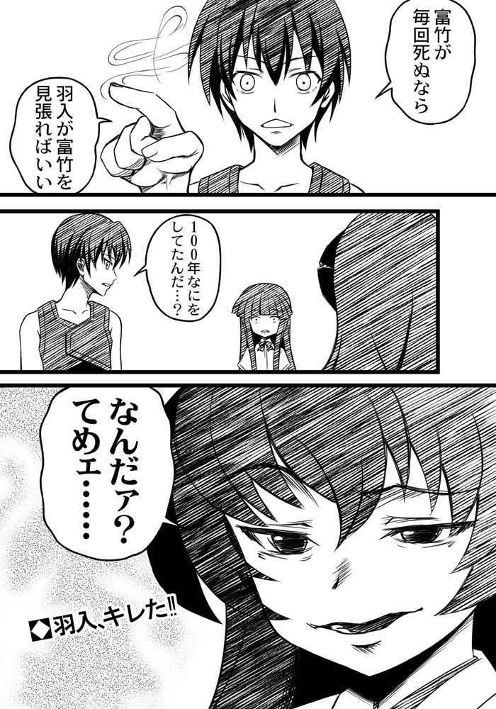 トダー
