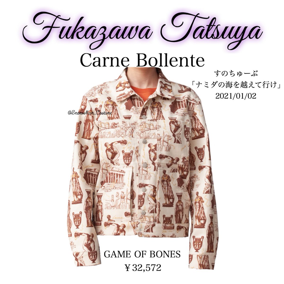 ナミダの海を越えて行け 関連衣装 Togetter