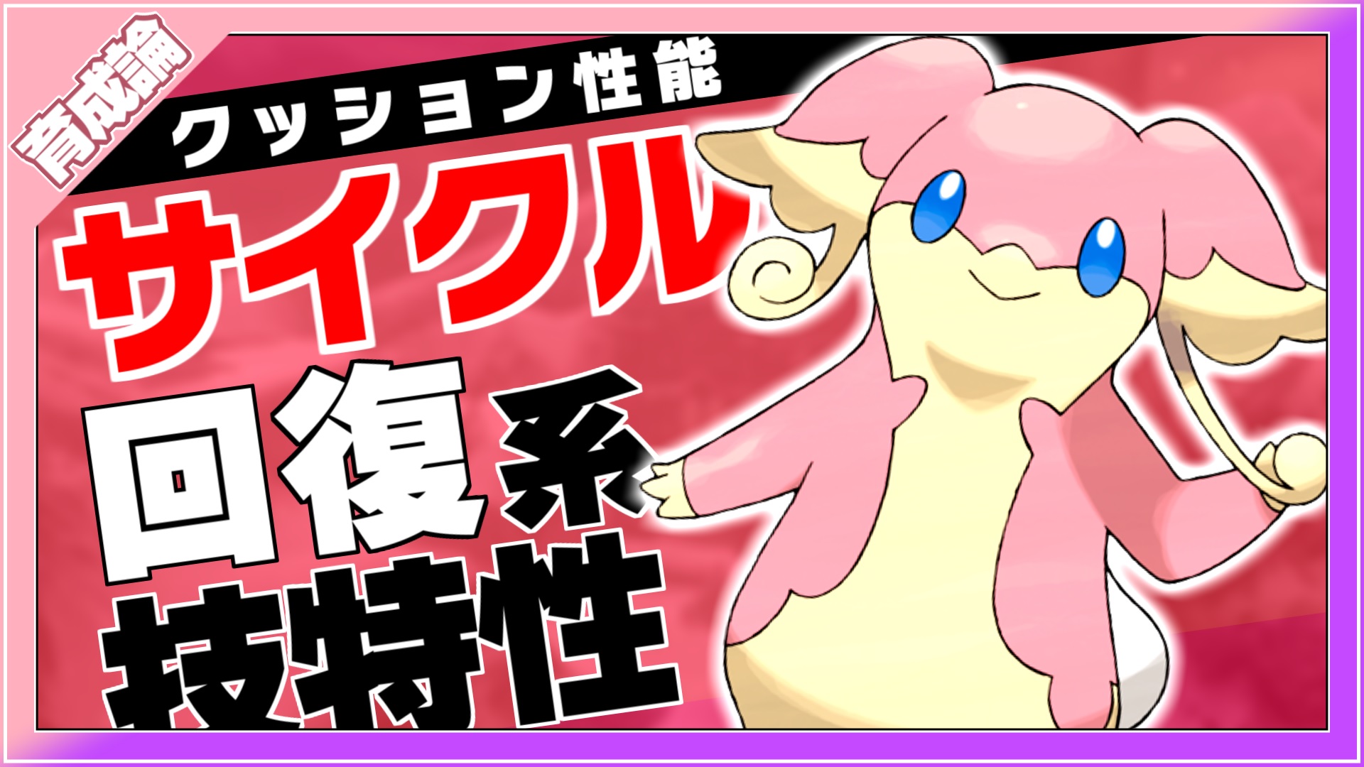 このえポケモン支部 独自のサイクル戦法で有利に試合運びを行う タブンネ育成論対策 性格 技構築 戦い方 徹底解説 ポケモン剣盾 冠の雪原 T Co 9vu8ixlqgq T Co Ivbbwa1cpp Twitter このえポケモン支部 独自のサイクル戦法で有利に試合運びを行う タブンネ育成論対策 性格 技構築 戦い方 徹底解説 ポケモン剣盾 冠の雪原 T Co 9vu8ixlqgq T Co Ivbbwa1cpp Twitter