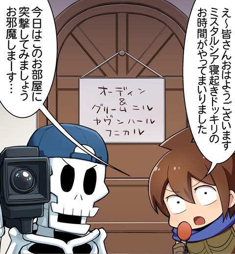 4コマのバハムート まとめ