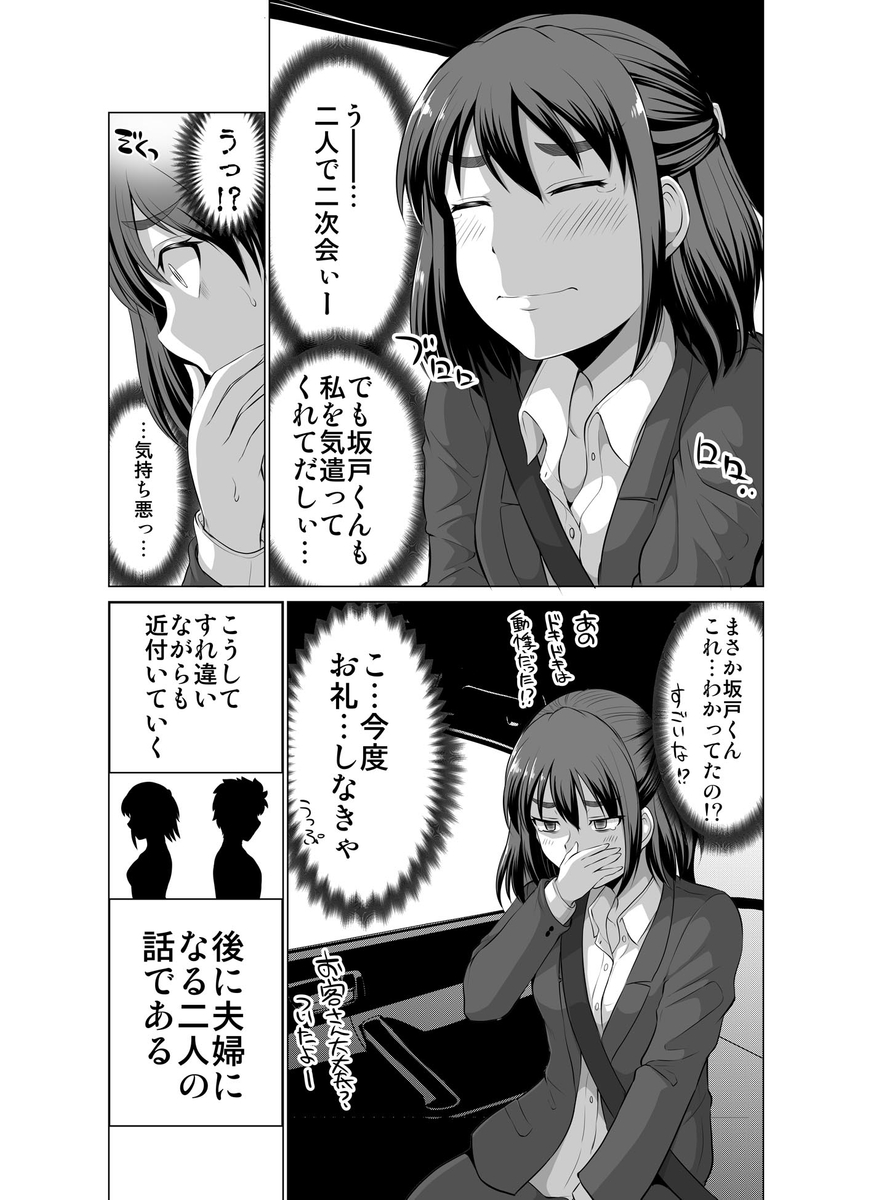 (2/2)
※Twitter 一括アップくんより送信
https://t.co/ZnJQTYNWQK 