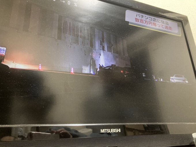 逮捕 強盗で高校生6人を逮捕 パチンコ マルハン中津店 で300万円奪い逃走 大分県中津市 まとめダネ 逮捕 強盗で高校生6人を逮捕 パチンコ マルハン中津店 で300万円奪い逃走 大分県中津市 まとめダネ