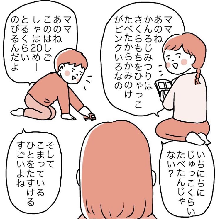 2人同時にめっちゃ話しかけてくる 