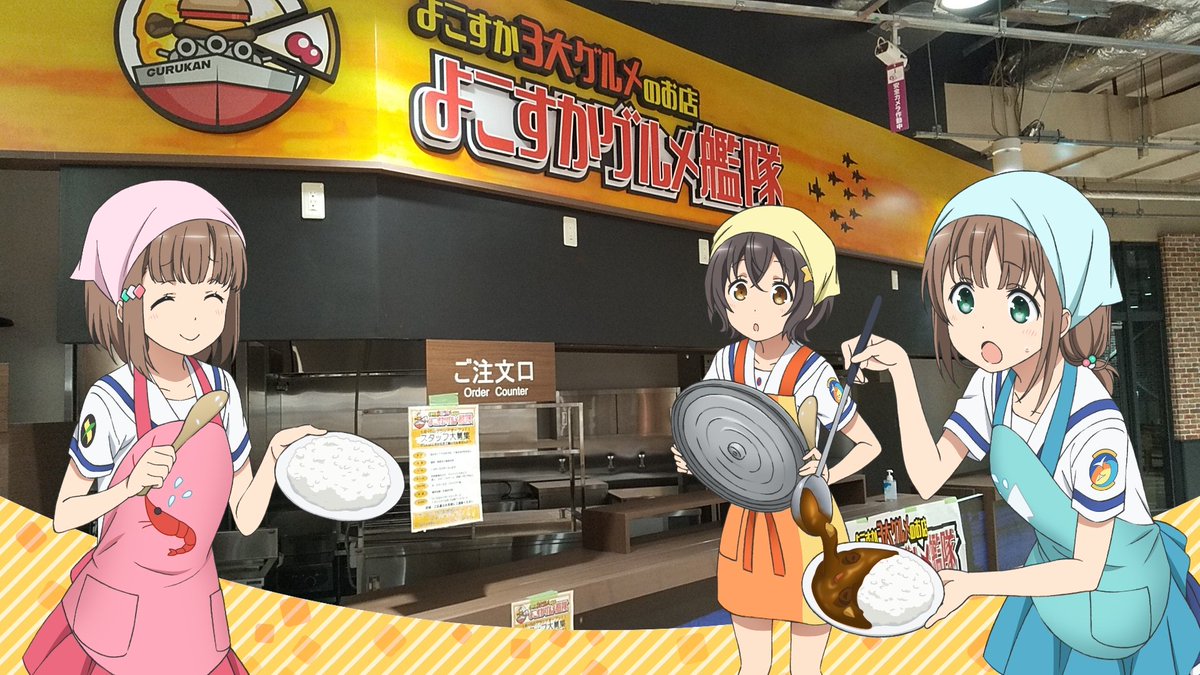 横須賀くうはく コースカベイサイドストアーズのイオンのフードコートのところによこすかグルメ艦隊が15日にオープンするっぽいヽ ー ノ