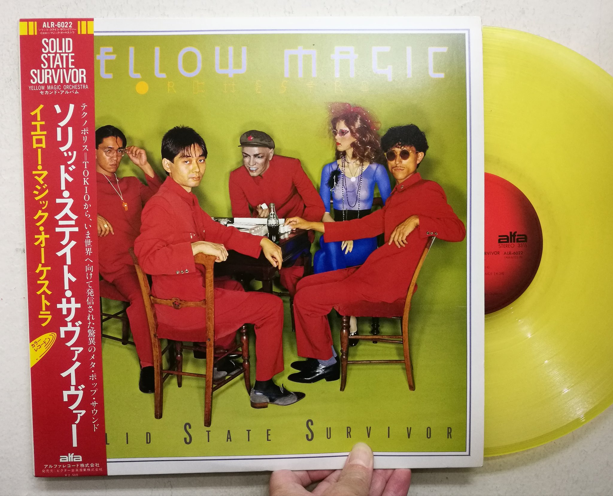サウンドパック本店(中古レコード・CD) on X: