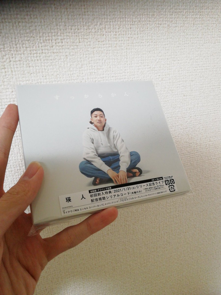 Gengen على تويتر これからよろしくお願いします 星野源 サカナクション ゲスの極み乙女 米津玄師 ヨルシカ キリンジ 瑛人 New