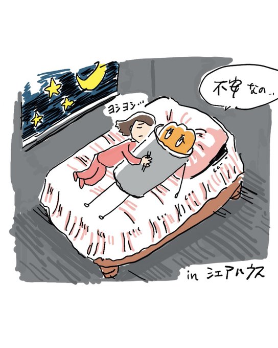 シェアハウス 高画質 のtwitterイラスト検索結果 古い順 シェアハウス 高画質 のtwitterイラスト検索結果 古い順