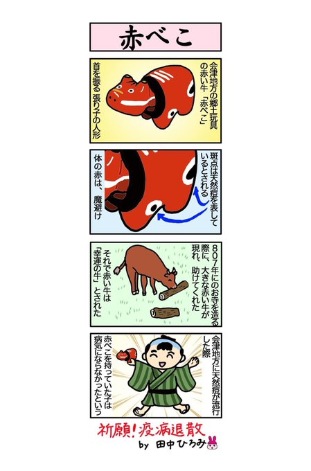 うし を含むマンガ一覧 ツイコミ 仮 うし を含むマンガ一覧 ツイコミ 仮