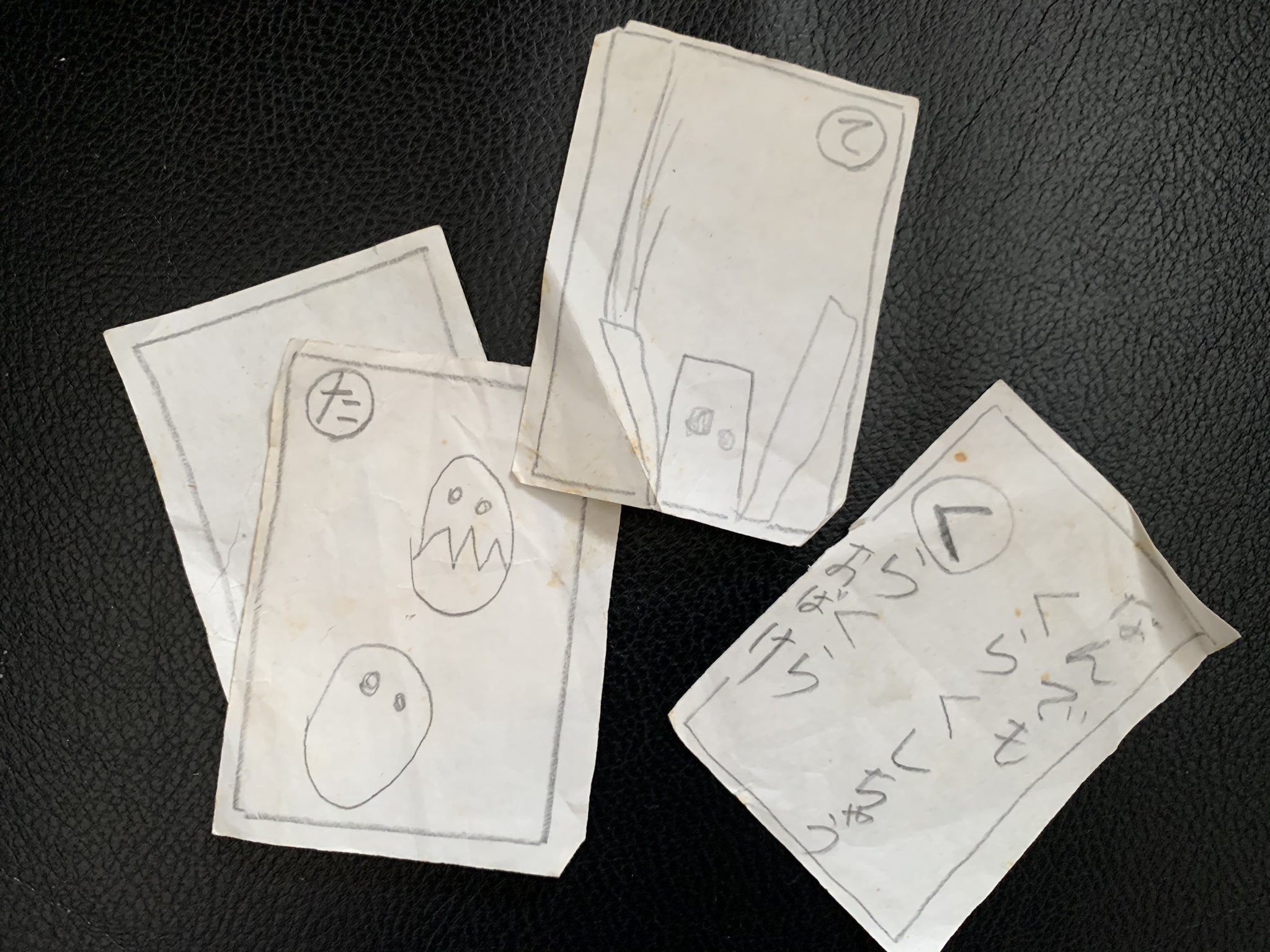 ビリケン商会 ビリケンギャラリー 出版 月火定休 画像は戦前の正ちゃんかるた 上の子が３歳の頃作ったおばけかるた そして現存するわが家の歴代かるた 子どもが小学生に入る頃にかるたは卒業 お正月のボードゲームはドンジャラ 人生ゲーム Uno