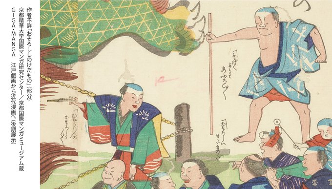 モンスト 徳川慶喜 声優