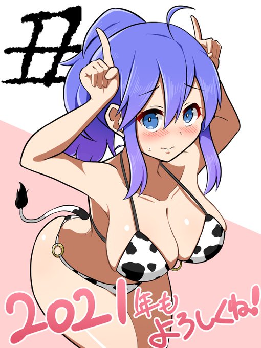 遅くなったけど今年もよろしくお願いします!🎍🙇‍♂️✨ 