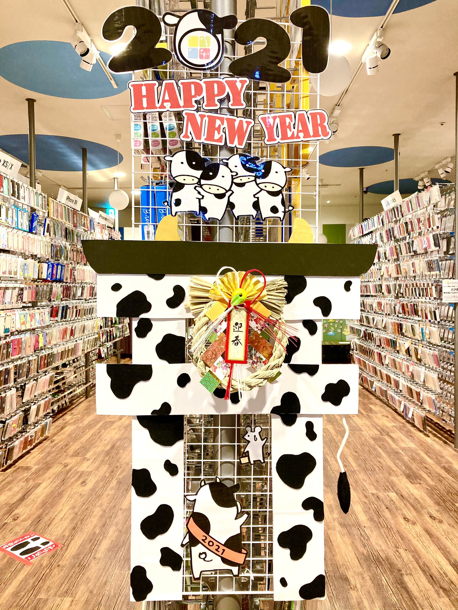 Abstoreイオンモール和歌山店 Abstore Wkym Twitter