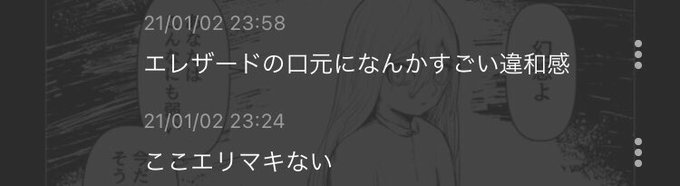 Takakiya1さんのイラスト一覧