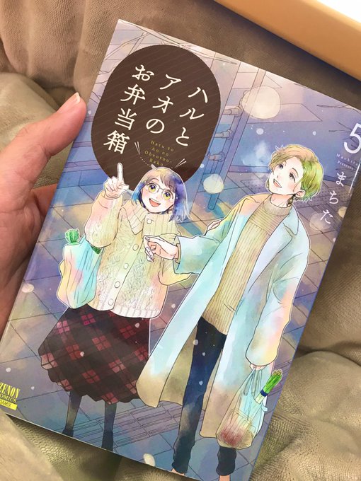 おはようとかおやすみとかのtwitterイラスト検索結果
