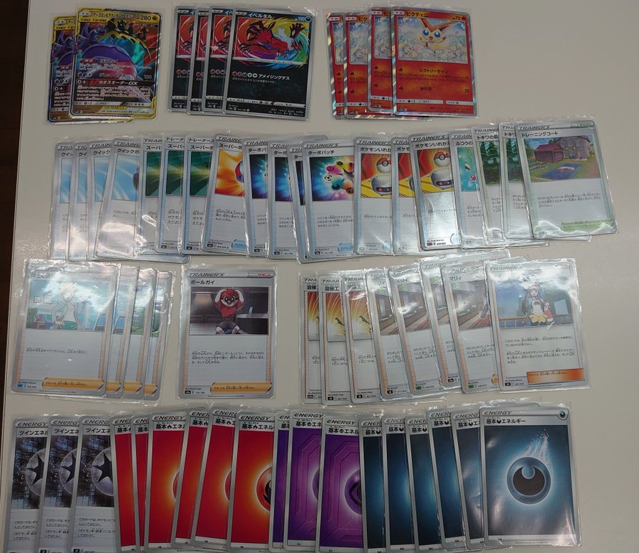 ポケカ大会優勝 イベルタル アメイジングレア のデッキレシピまとめ ポケカ速報まとめブログ ポケモンカード探し