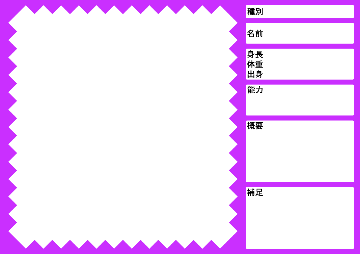 古代角竜 アガタロス A Twitter オリジナル怪獣 素材 Png 使ってもいいのよ フュージョン怪獣用です Pixivで フュージョン怪獣用はないんですか とコメントを頂いたので急遽作りましたw 使い方は他の素材と一緒です T Co Iq0zlowkpq T Co 古代角竜 アガタロス A Twitter オリジナル怪獣 素材 Png 使ってもいいのよ フュージョン怪獣用です Pixivで フュージョン怪獣用はないんですか とコメントを頂いたので急遽作りましたw 使い方は他の素材と一緒です T Co Iq0zlowkpq T Co